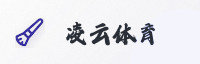 合作伙伴